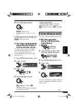 Предварительный просмотр 203 страницы JVC EXAD KD-SHX851 Instructions Manual