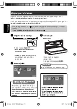 Предварительный просмотр 100 страницы JVC EXAD KV-AVX900 Instructions Manual