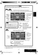 Предварительный просмотр 101 страницы JVC EXAD KV-AVX900 Instructions Manual