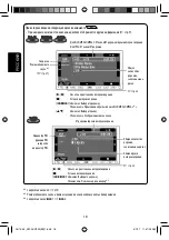 Предварительный просмотр 102 страницы JVC EXAD KV-AVX900 Instructions Manual