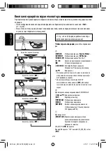 Предварительный просмотр 104 страницы JVC EXAD KV-AVX900 Instructions Manual