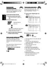 Предварительный просмотр 110 страницы JVC EXAD KV-AVX900 Instructions Manual