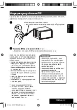 Предварительный просмотр 119 страницы JVC EXAD KV-AVX900 Instructions Manual