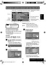 Предварительный просмотр 131 страницы JVC EXAD KV-AVX900 Instructions Manual