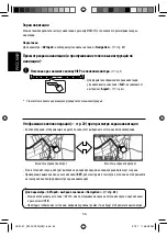 Предварительный просмотр 140 страницы JVC EXAD KV-AVX900 Instructions Manual