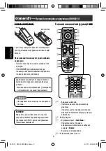 Предварительный просмотр 174 страницы JVC EXAD KV-AVX900 Instructions Manual