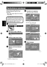 Предварительный просмотр 176 страницы JVC EXAD KV-AVX900 Instructions Manual