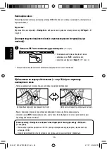 Предварительный просмотр 224 страницы JVC EXAD KV-AVX900 Instructions Manual