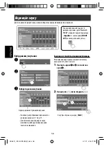 Предварительный просмотр 226 страницы JVC EXAD KV-AVX900 Instructions Manual