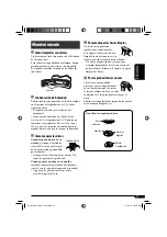 Предварительный просмотр 49 страницы JVC G320 - KD Radio / CD Instructions Manual