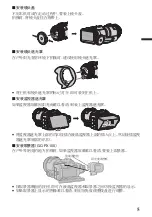 Предварительный просмотр 25 страницы JVC GC-P100 User Manual