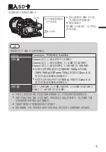 Предварительный просмотр 27 страницы JVC GC-P100 User Manual