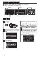 Предварительный просмотр 28 страницы JVC GC-P100 User Manual