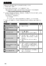 Предварительный просмотр 34 страницы JVC GC-P100 User Manual