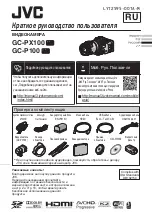 Предварительный просмотр 41 страницы JVC GC-P100 User Manual