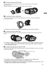 Предварительный просмотр 45 страницы JVC GC-P100 User Manual