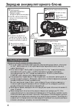 Предварительный просмотр 46 страницы JVC GC-P100 User Manual