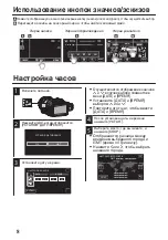 Предварительный просмотр 48 страницы JVC GC-P100 User Manual