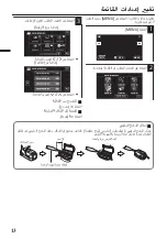 Предварительный просмотр 68 страницы JVC GC-P100 User Manual