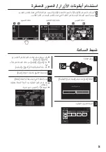 Предварительный просмотр 73 страницы JVC GC-P100 User Manual