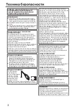 Preview for 98 page of JVC GC-PX100BE Basic User'S Manual