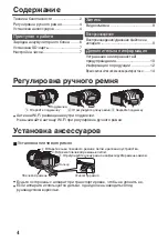 Preview for 100 page of JVC GC-PX100BE Basic User'S Manual