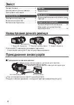 Предварительный просмотр 114 страницы JVC GC-PX100BE Basic User'S Manual