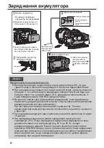 Preview for 116 page of JVC GC-PX100BE Basic User'S Manual