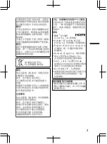 Предварительный просмотр 19 страницы JVC GC-PX10AA Basic User'S Manual