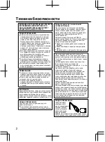 Preview for 50 page of JVC GC-PX10AA Basic User'S Manual