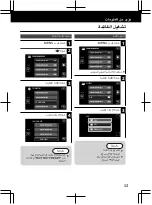 Preview for 85 page of JVC GC-PX10AA Basic User'S Manual