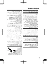 Preview for 95 page of JVC GC-PX10AA Basic User'S Manual