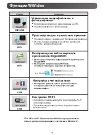 Preview for 163 page of JVC GC-XA1 BE Basic User'S Manual