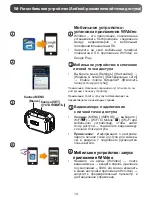 Preview for 166 page of JVC GC-XA1 BE Basic User'S Manual