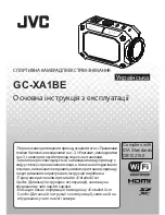 Предварительный просмотр 192 страницы JVC GC-XA1 BE Basic User'S Manual