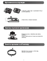 Предварительный просмотр 198 страницы JVC GC-XA1 BE Basic User'S Manual