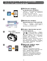 Preview for 206 page of JVC GC-XA1 BE Basic User'S Manual