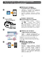 Preview for 208 page of JVC GC-XA1 BE Basic User'S Manual