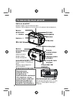 Preview for 136 page of JVC GC-XA2 BE Basic User'S Manual