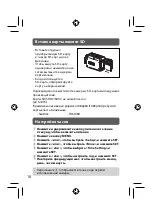 Preview for 138 page of JVC GC-XA2 BE Basic User'S Manual