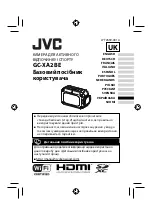 Preview for 161 page of JVC GC-XA2 BE Basic User'S Manual