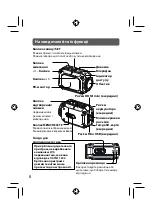 Preview for 168 page of JVC GC-XA2 BE Basic User'S Manual