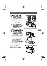 Preview for 169 page of JVC GC-XA2 BE Basic User'S Manual