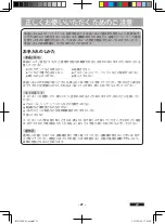 Preview for 27 page of JVC GD-W213L Instructions Manual