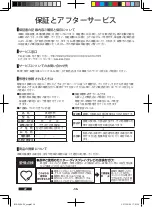 Preview for 36 page of JVC GD-W213L Instructions Manual