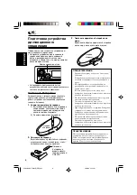 Предварительный просмотр 48 страницы JVC GET0122-001A Instruction Manual