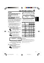 Предварительный просмотр 65 страницы JVC GET0122-001A Instruction Manual