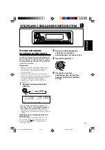 Предварительный просмотр 77 страницы JVC GET0122-001A Instruction Manual