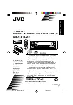 JVC GET0126-001A Instructions Manual предпросмотр