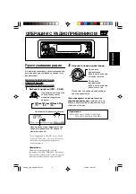 Preview for 59 page of JVC GET0126-001A Instructions Manual